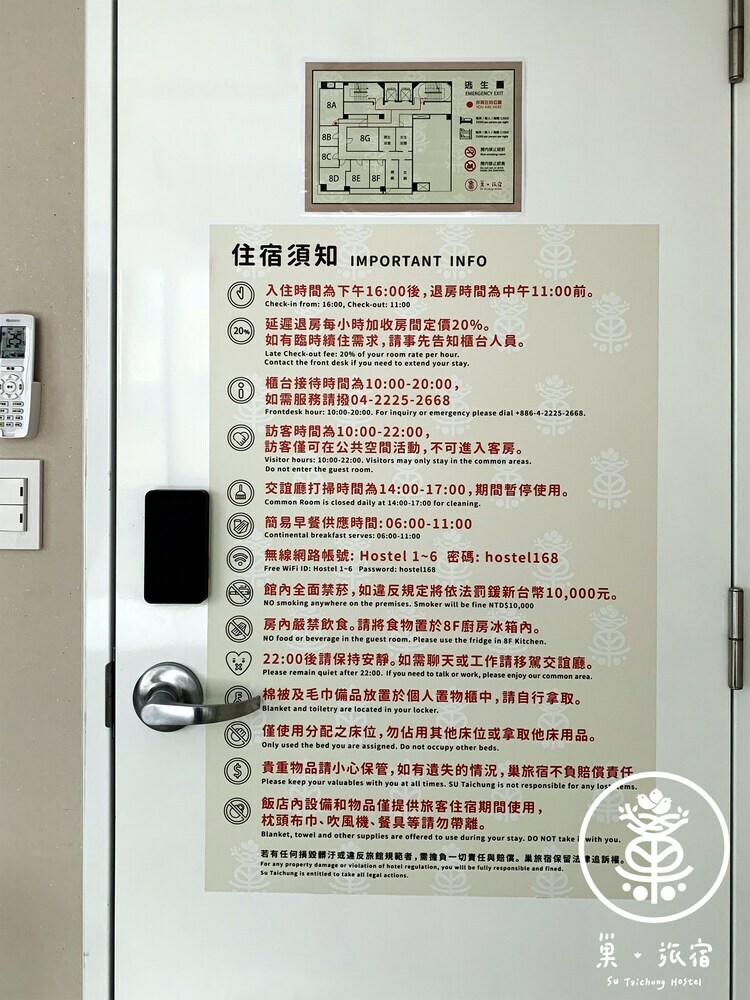 Hostal Su Taichung Hostel
