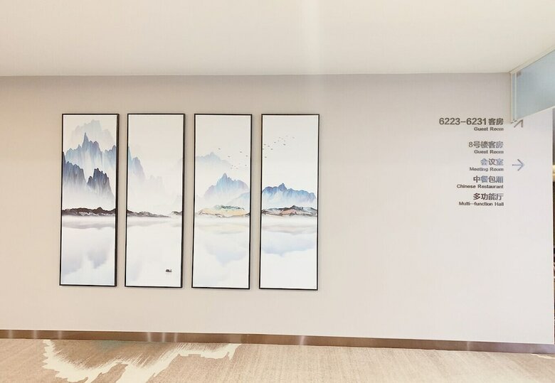 T-land Hotel Suzhou