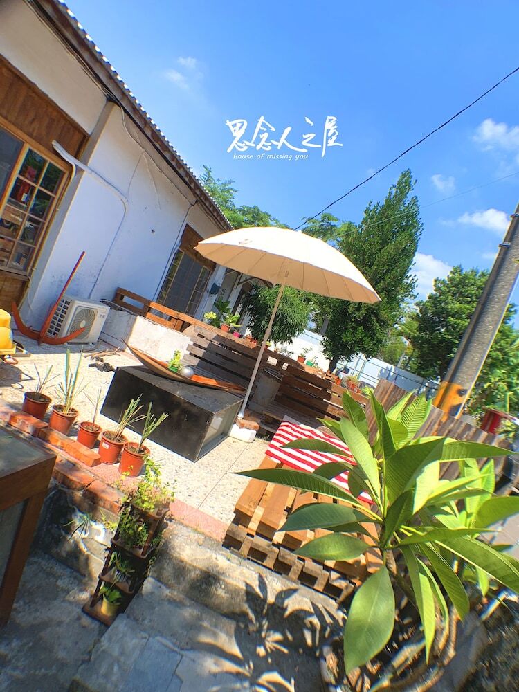 Hostal House Of Missing You