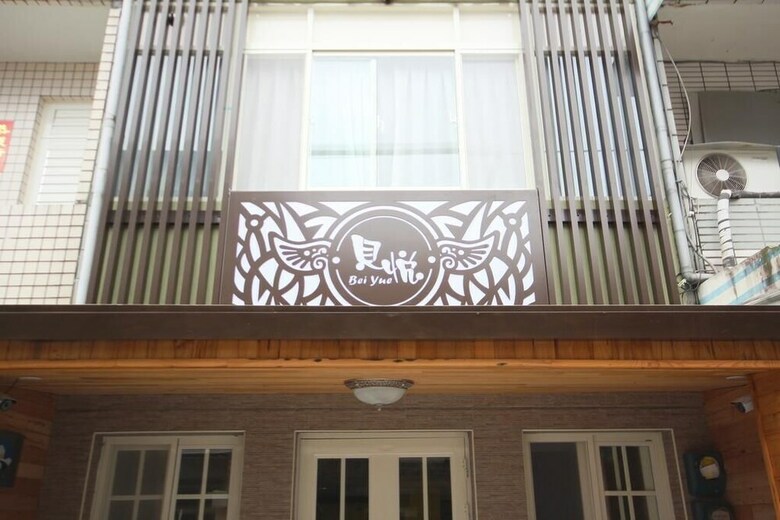 Bei Yue B&B