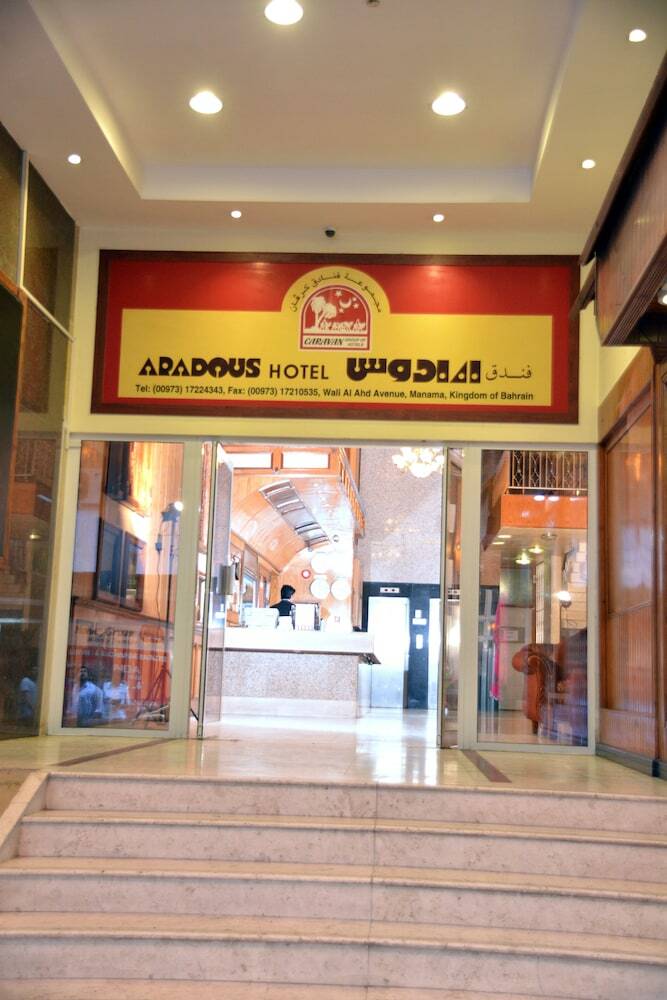 Aparthotel Aradous Hotel