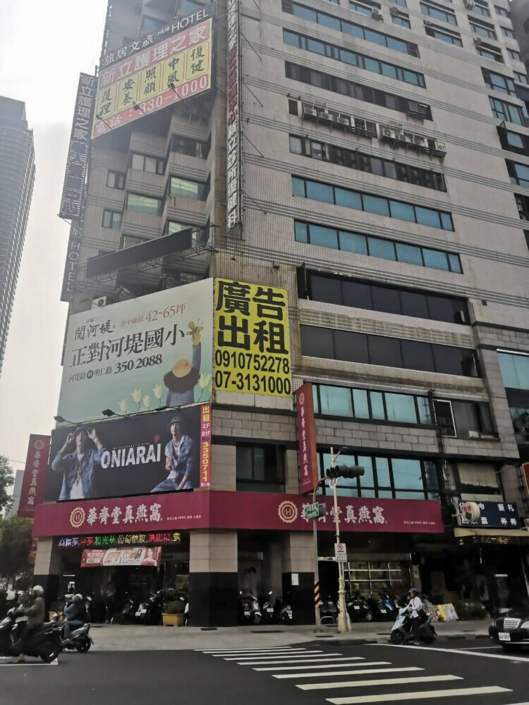 Newhotel
