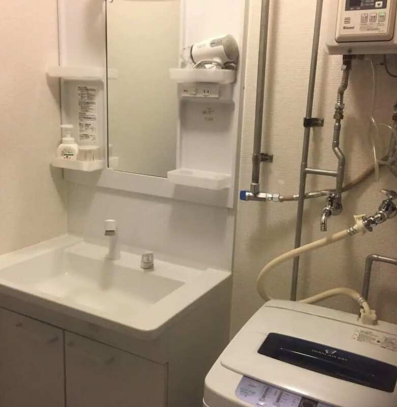 Apartamentos Fuyuhane