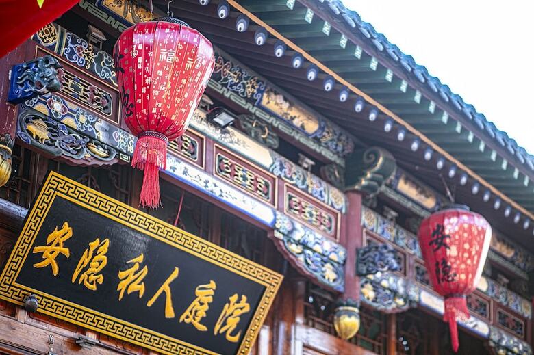 Posada Pingyao Anyin Courtyard