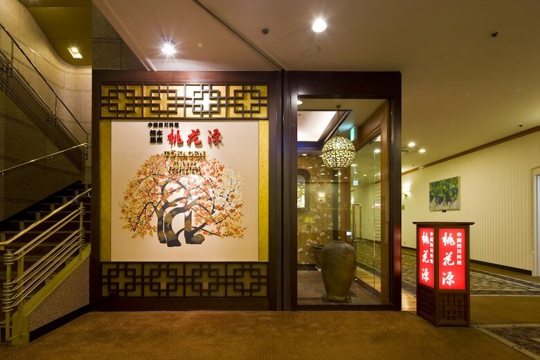 Kumamoto Hotel Castle