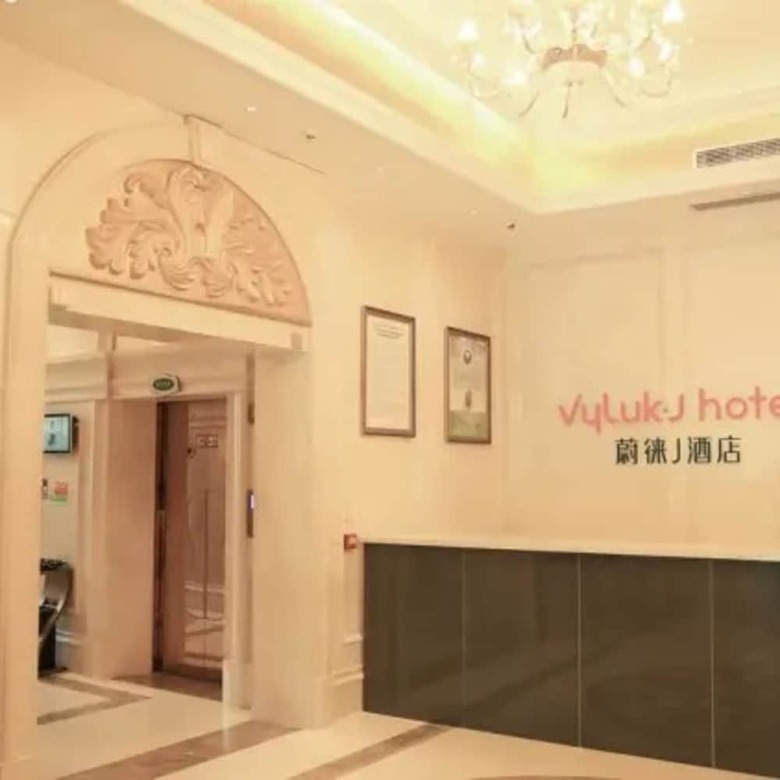 Vyluk J Hotel Tongxiang Edz