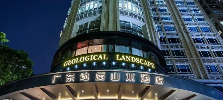 Guangdong Geolgical Landscape Hotel