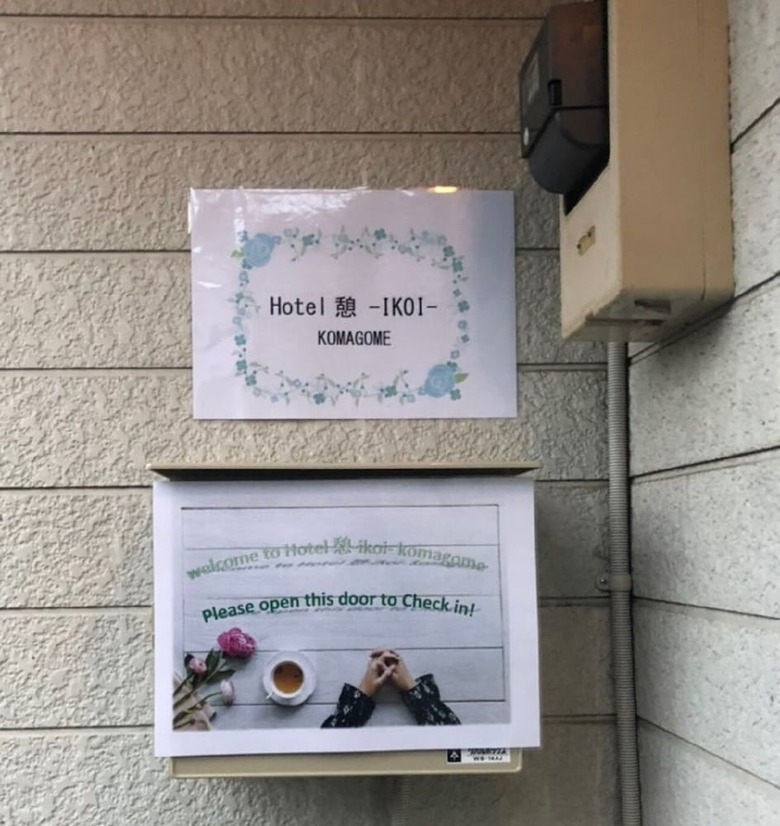 Apartamentos Hotel-ikoi-komagome 202