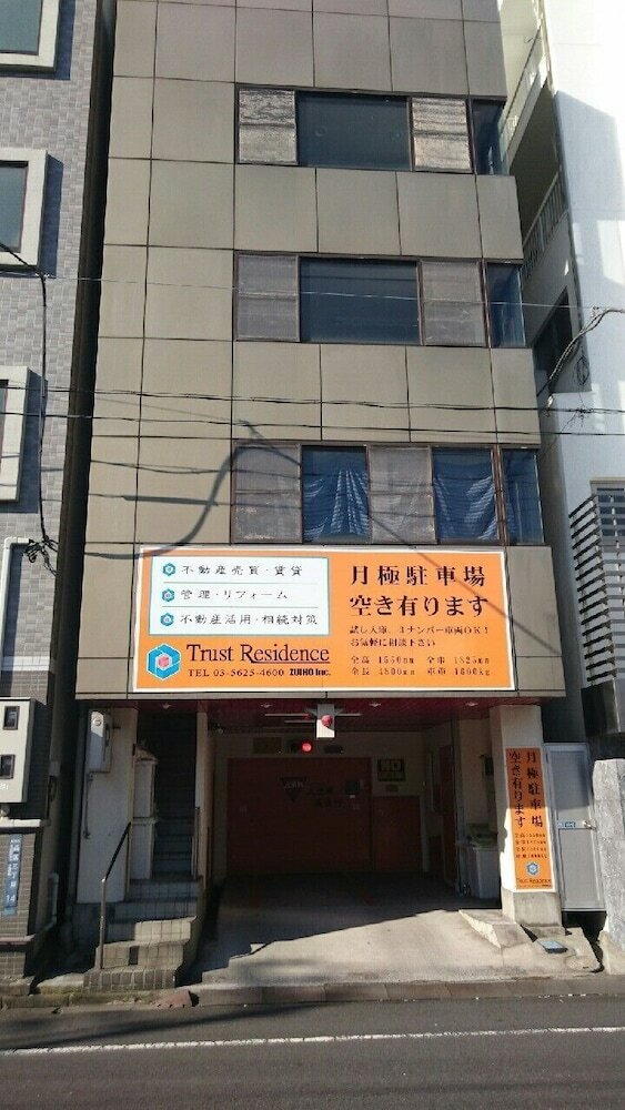 Apartamentos Rogoku Bldg Aqua Residence