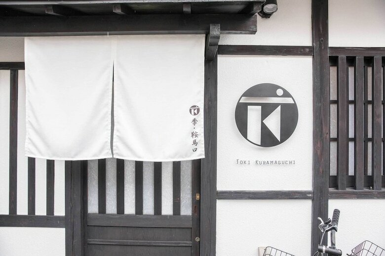 Apartamentos Kyoto Toki Kuramaguchi