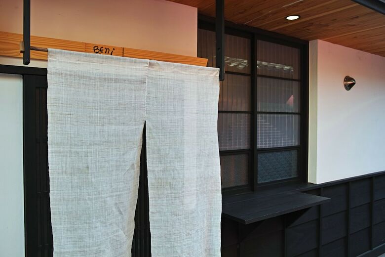 Kyoto Machiya Saikyo-inn
