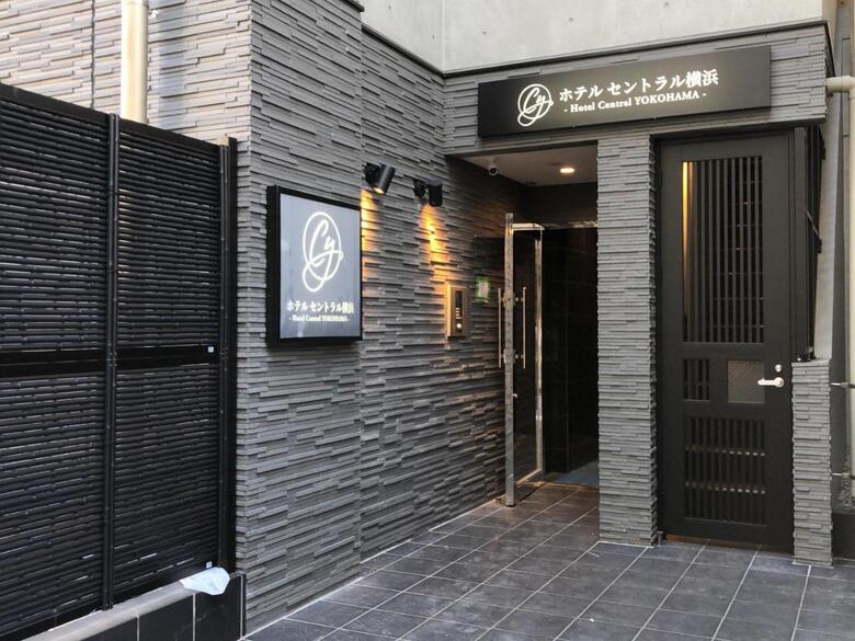 Apartamentos Hotel Central Yokohama