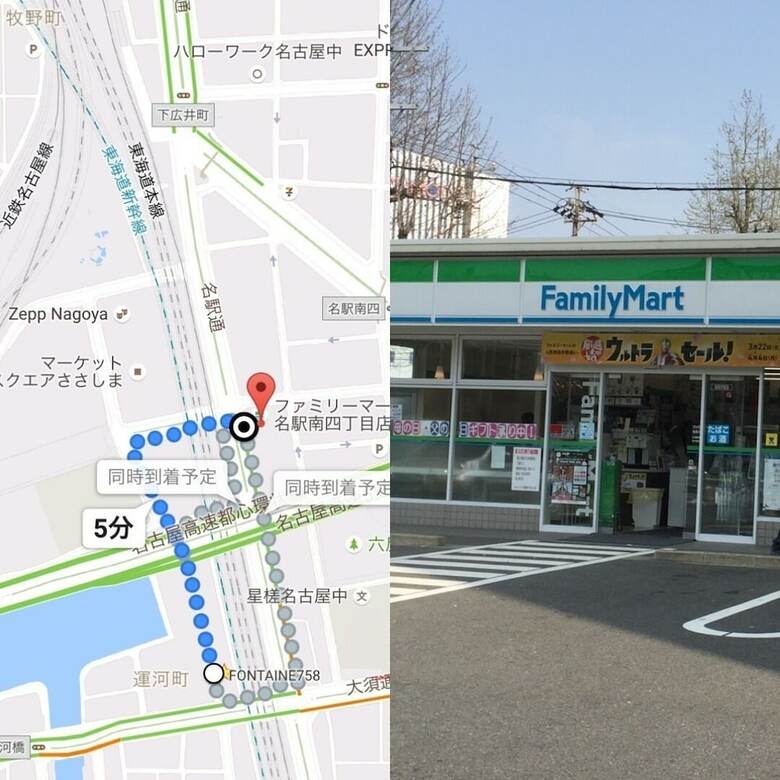 Apartamentos Hostel 758 Nagoya4b