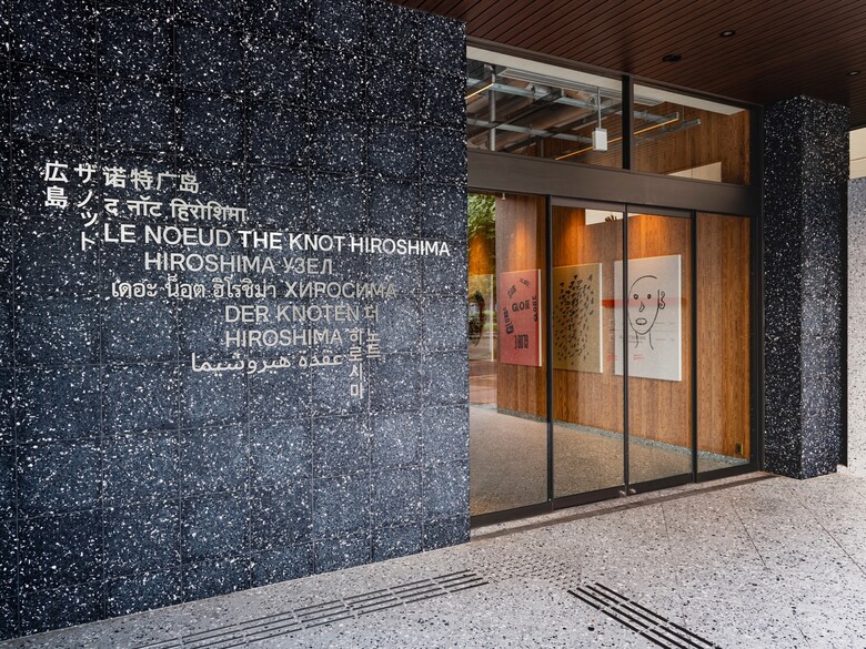 Hotel The Knot Hiroshima