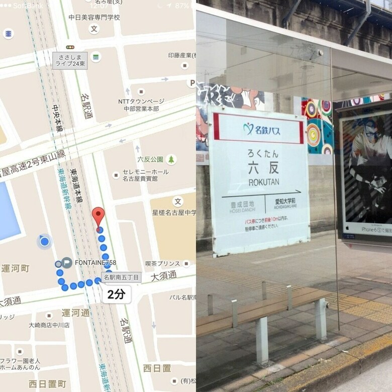 Apartamentos Hostel 758 Nagoya2h
