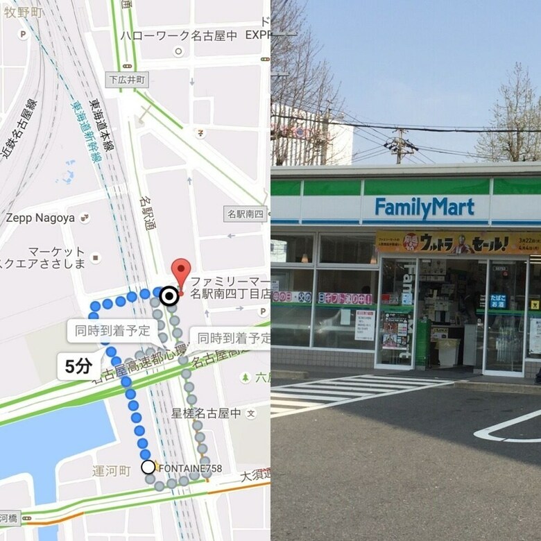 Apartamentos Hostel 758 Nagoya2h