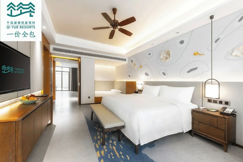 Hotel Qian Daohu Qiyue Resorts