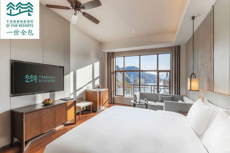 Hotel Qian Daohu Qiyue Resorts