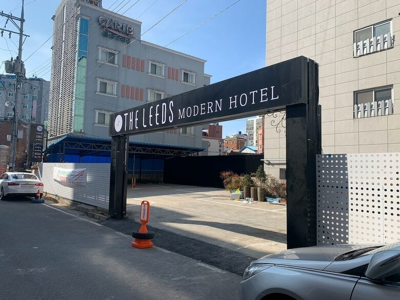 The Leeds Hotel