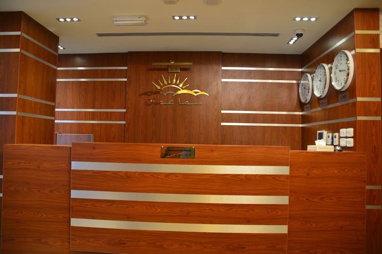 Aparthotel Sama Amman Hotel Apartments