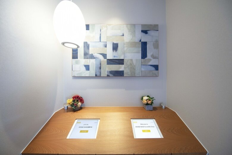 Hotel Grand Base Kurashiki Chuo