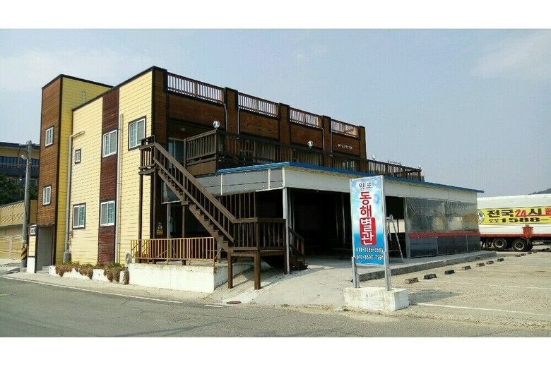 Walpo Donghae Pension 2