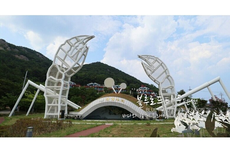 Dalbit (Blue Road Town Pension)