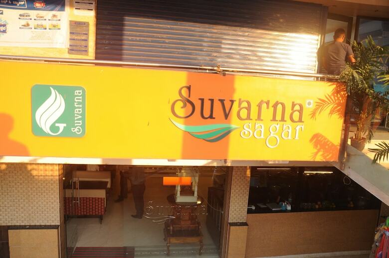 Hotel Suvarna Regency