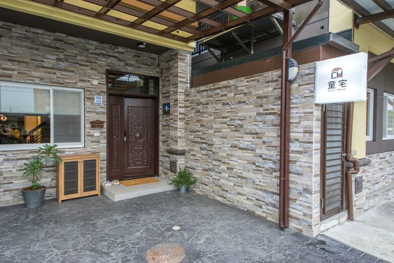 Bed & Breakfast Child House