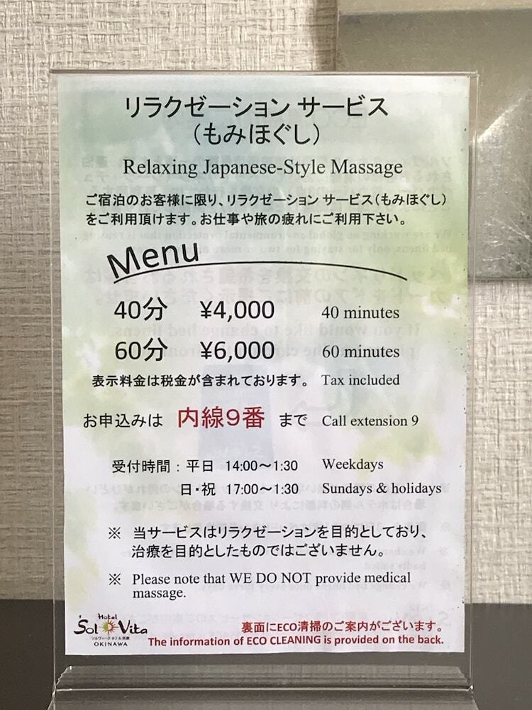 Solvita Hotel Naha