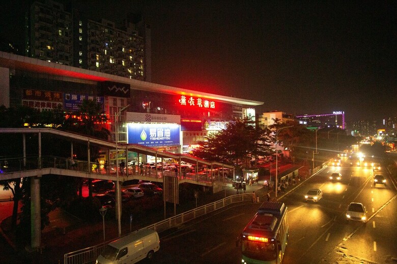 Lavender Hotel Shenzhen Huanan City Branch
