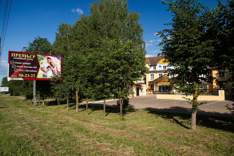 Premier Hotel Kostroma