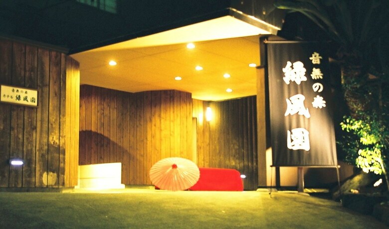 Hotel Ryokufuen