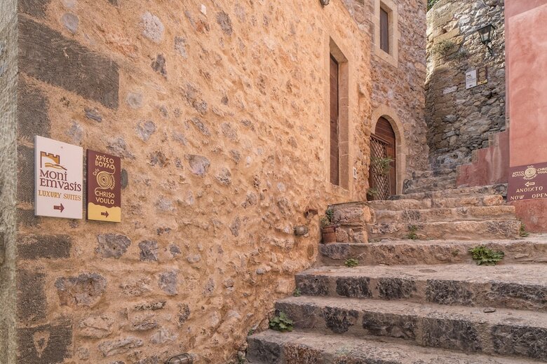 Hotel Moni Emvasis Luxury Suites