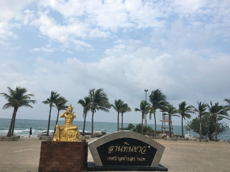 Hotel Sea Sand Sun Resort Rayong