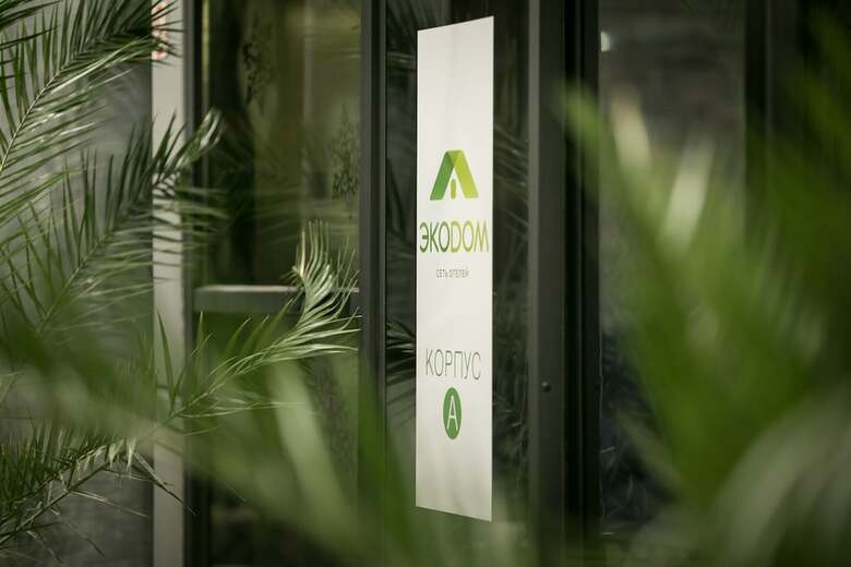 Ekodom Adler 3*, Hotels&spa