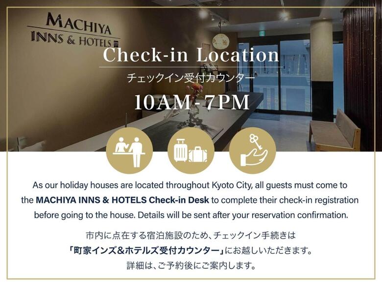 Anzu-an Machiya Residence Inn