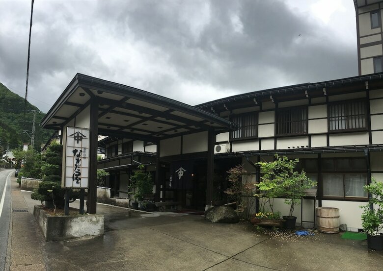 Chohsaku No Yado Nakadaya