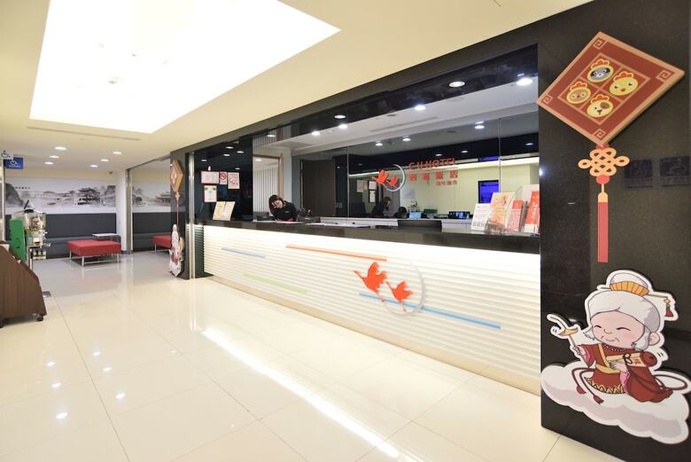 Cu Hotel Taipei