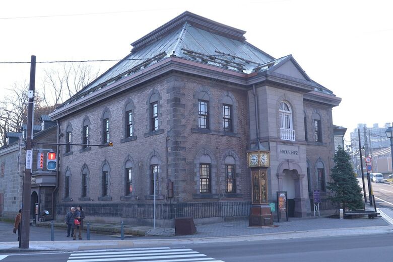 Authent Hotel Otaru