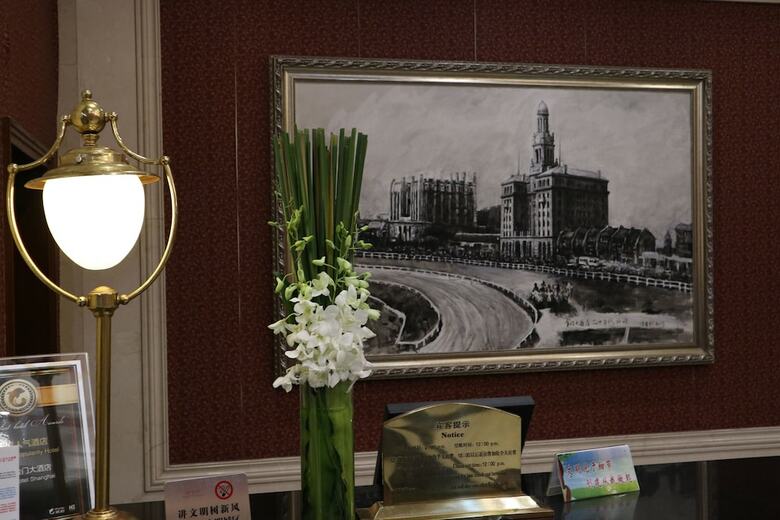 Jin Jiang Pacific Hotel Shanghai