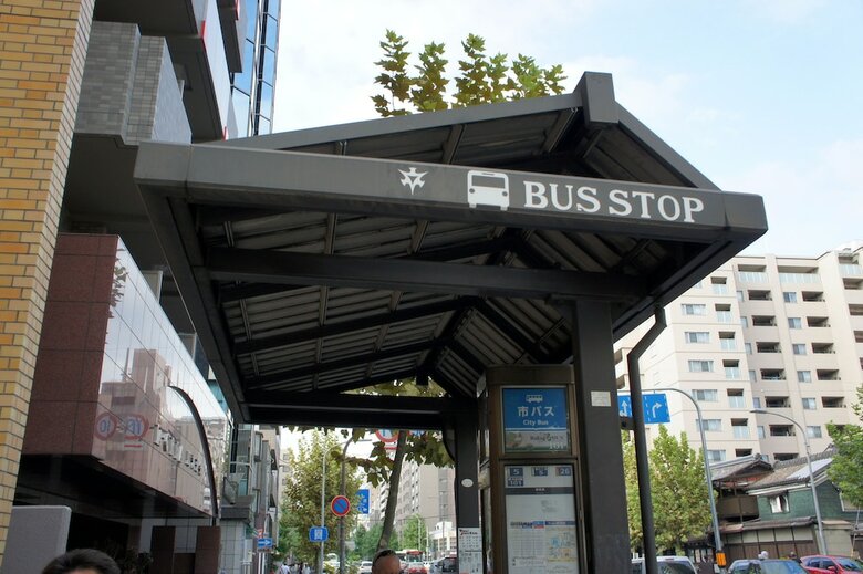 Hostal Shiori An - Hostel