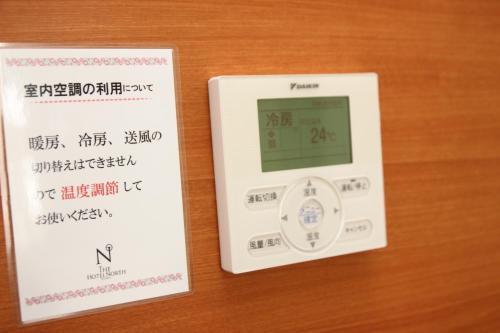 The Hotel North Osaka