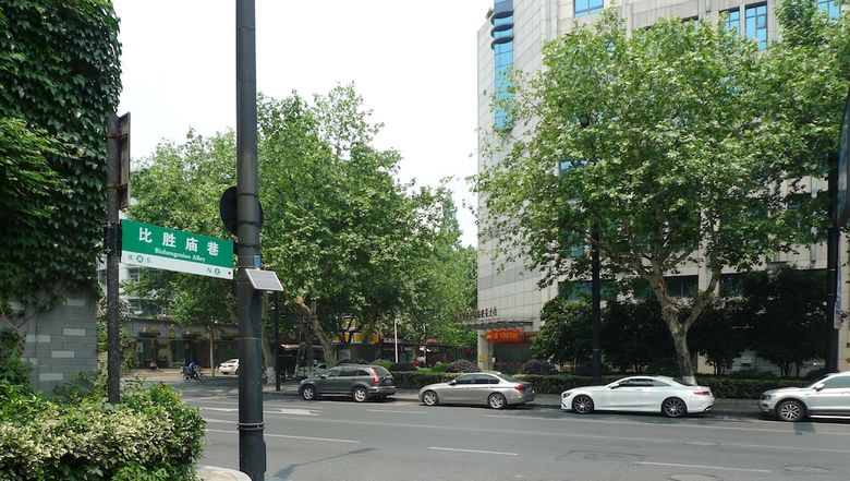 Hangzhou Bokai Westlake Hotel