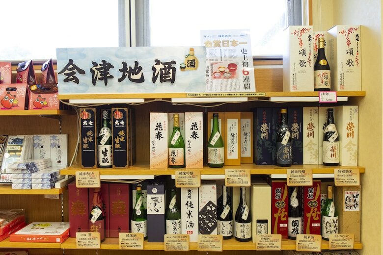 Hotel Kyukamura Ura-bandai