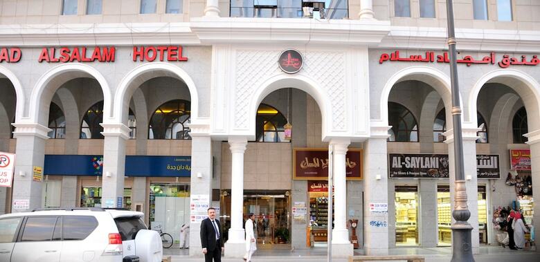 Hotel Amjad Al Salam
