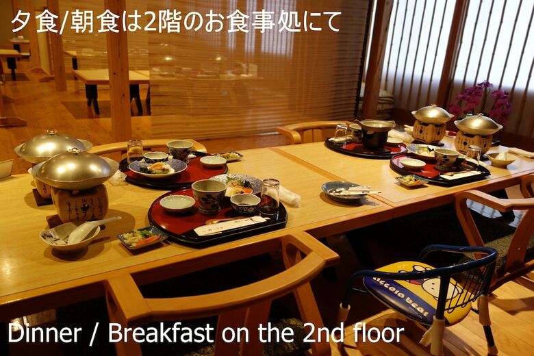 Nogamihonkan Ryokan
