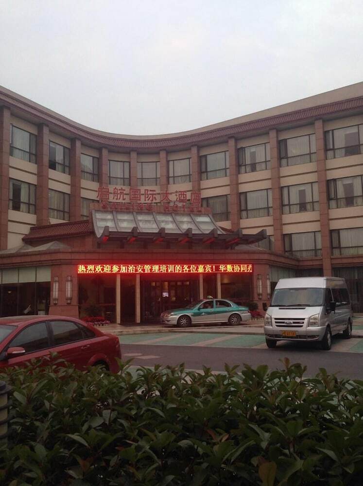 Sailing International Hotel Hangzhou