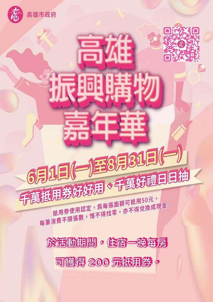 Watermark Hotel Sizihwan