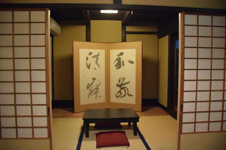 Kyoto Machiya Shouan